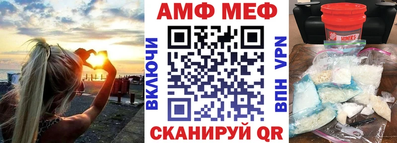 Амфетамин 97% Чишмы
