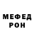 КЕТАМИН VHQ mindalli min