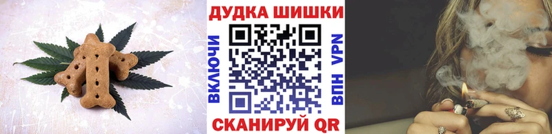 Еда ТГК конопля  купить наркотик  Чишмы 