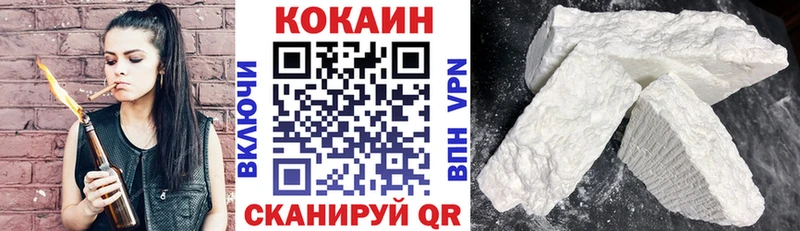 наркотики Чишмы KRAKEN сайт КОКАИН 99%