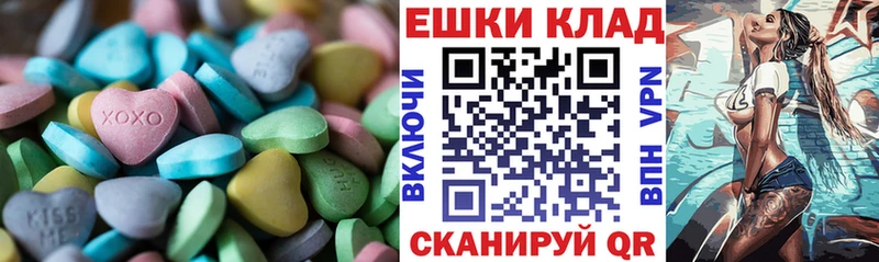 Ecstasy 99% Чишмы