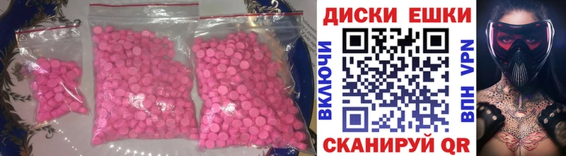 Экстази 99%  Чишмы 