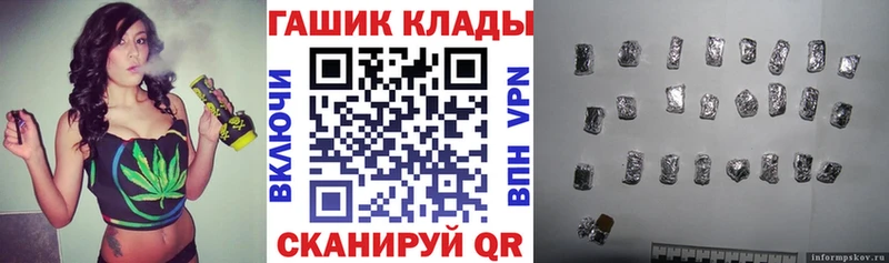 купить наркотики цена Чишмы ГАШ Ice-O-Lator