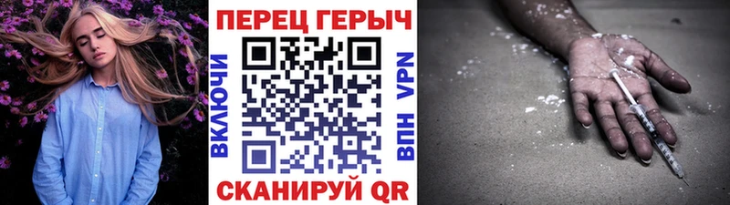 omg как войти  Чишмы  Героин гречка  наркошоп 