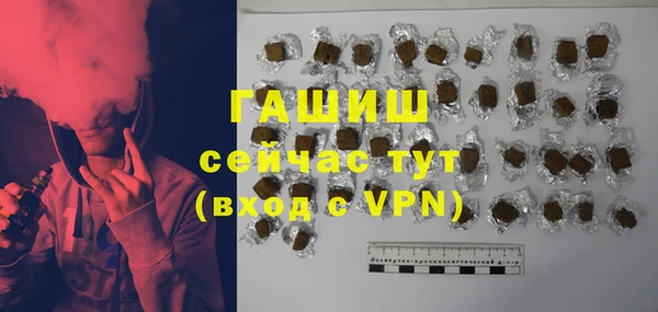 Альфа ПВП Волосово