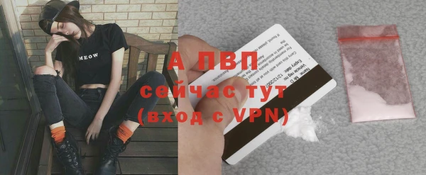 Альфа ПВП Волосово