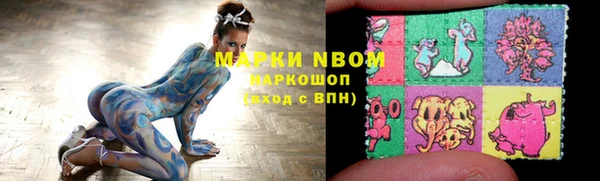 прущая мука Волоколамск