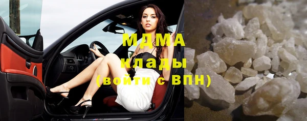 прущая мука Волоколамск
