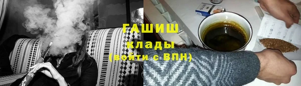 Альфа ПВП Волосово