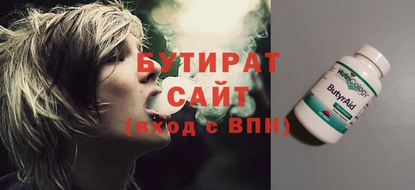 твердый Володарск