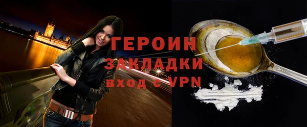 твердый Володарск