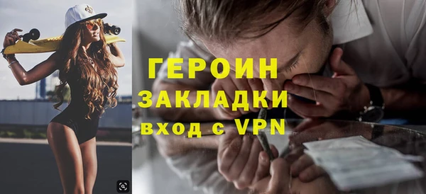 твердый Володарск