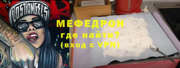 твердый Володарск