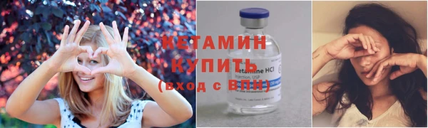Альфа ПВП Волосово