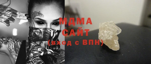 твердый Володарск