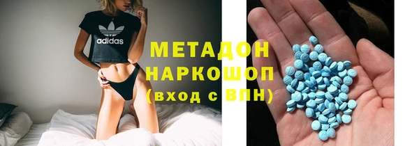 Альфа ПВП Волосово