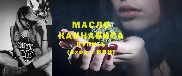 прущая мука Волоколамск