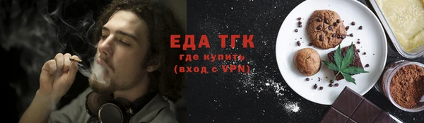 Альфа ПВП Волосово