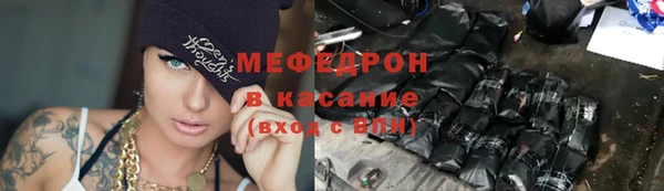 твердый Володарск