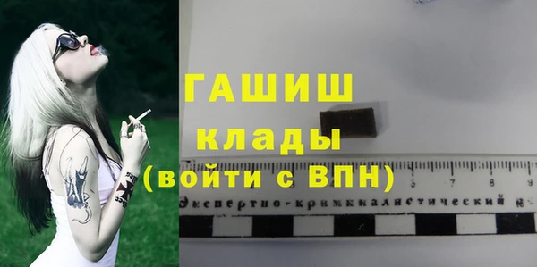 прущая мука Волоколамск