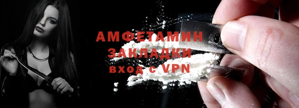 прущая мука Волоколамск