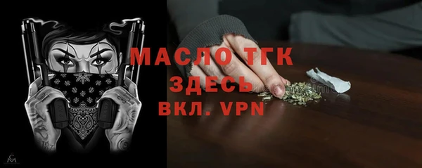 прущая мука Волоколамск