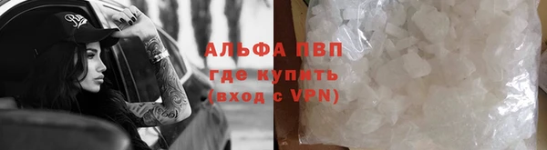 твердый Володарск