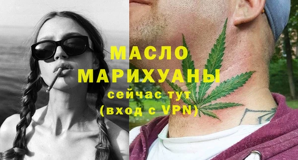 твердый Володарск
