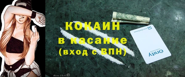 прущая мука Волоколамск
