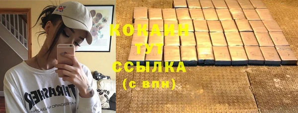 кристаллы Вяземский