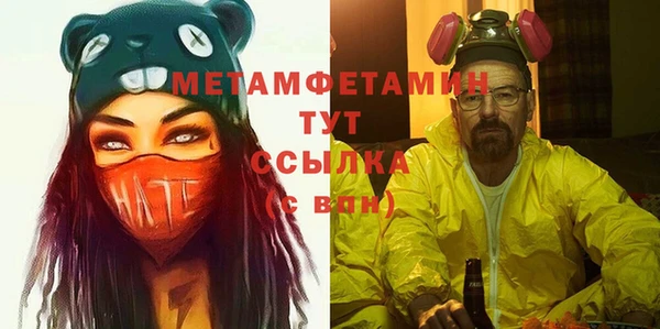 кристаллы Вяземский