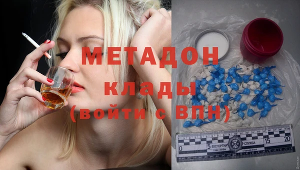 твердый Володарск
