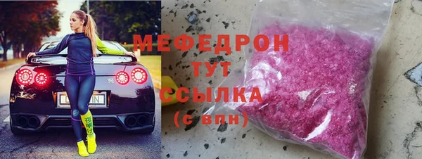 ALPHA PVP Вязьма