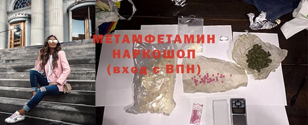 Альфа ПВП Волосово