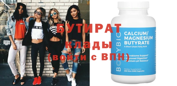 Альфа ПВП Волосово