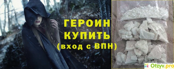 твердый Володарск