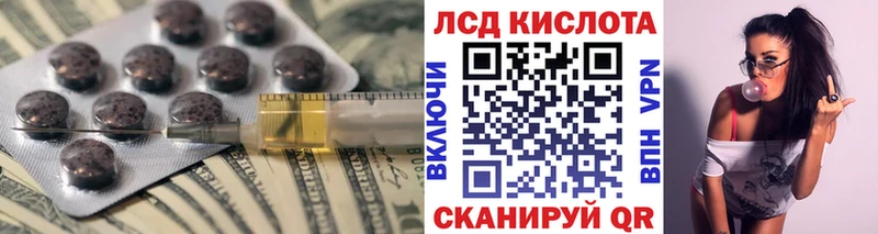 ЛСД экстази ecstasy  МЕГА вход  Чишмы 