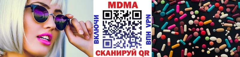 OMG tor  Чишмы  MDMA crystal 