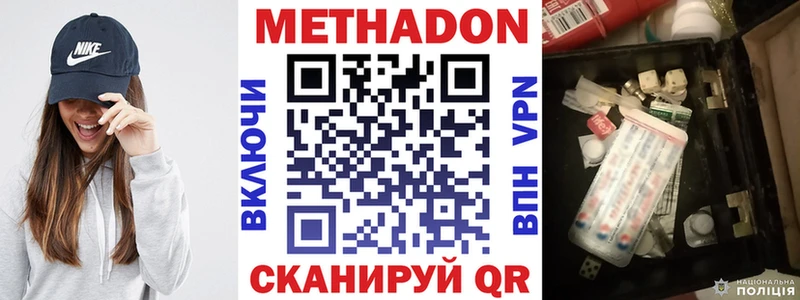 МЕТАДОН мёд  Чишмы 