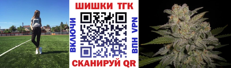 цена   Чишмы  Бошки марихуана тримм 